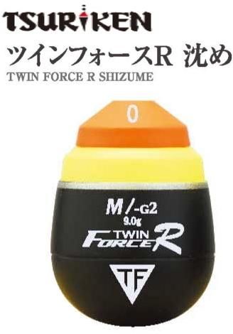 釣研 ツインフォースR 沈め M G2 (メール便可)