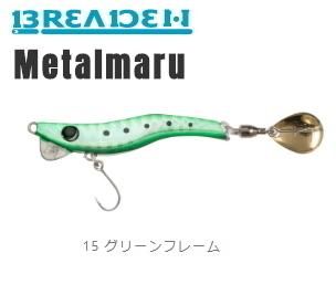 ֥꡼ǥ ᥿ޥ 28g 󥰥 15 ꡼ե졼 (᡼ز)  Ź̲ʡ