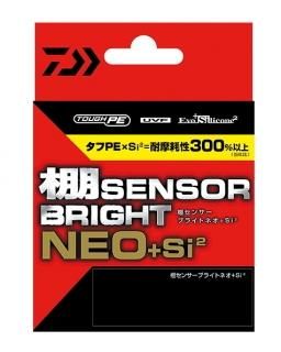  UVF ê󥵡֥饤NEOSi2 0.6 200m / PE饤 (᡼ز)   Ź̲ʡ