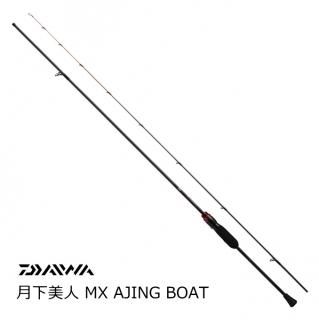   AIR AGS AJINGBOAT 64LS-S / 󥰥å  daiwa Ź̲ʡ