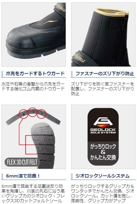 シマノ(SHIMANO) カットフェルトタビ (中丸) FT-044X ブラック