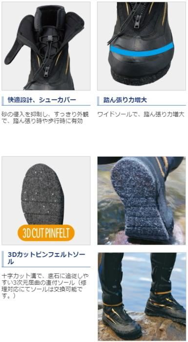 シマノ(SHIMANO) 3Dカットピンフェルトシューズ リミテッドプロ FA-057S ブラック 25.0 楽天市場】シマノ FA-057S 3Dカットピンフェルトシューズ