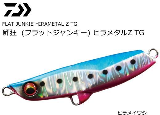 ダイワ 鮃狂 フラットジャンキー ヒラメタルz Tg 40g ヒラメイワシ メタルジグ メール便可 ダイワ 鮃狂 フラットジャンキー ヒラメタルz Tg 40g ヒラメイワシ メタルジグ メール便可