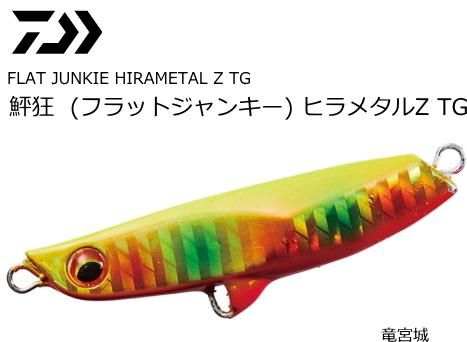 ダイワ 鮃狂 (フラットジャンキー) ヒラメタルZ TG 40g 竜宮城 ダイワ 鮃狂 (フラットジャンキー) ヒラメタルZ TG 40g 竜宮城