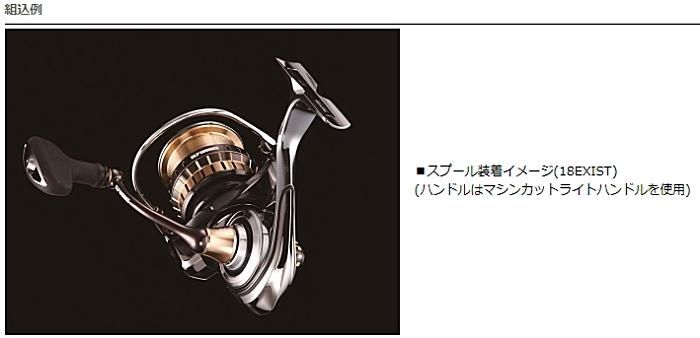 ダイワ SLPW EX LTスプール 2000SSS (送料無料)