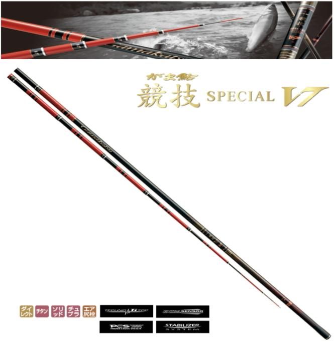偉大な がまかつ 胴 V7 ブイセブン7 競技(きょうぎ)スペシャル がま鮎 アユ竿