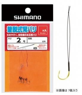 ޥ æإХ (Ⱦ) 7 RG-AS2N 2.5cm / ͧ (᡼ز)  Ź̲ʡ