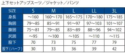 GM-3564 ノーフライゾーン フィールドパンツ Lサイズ ブラック GM-3564 ノーフライゾーン フィールドパンツ Lサイズ ブラック