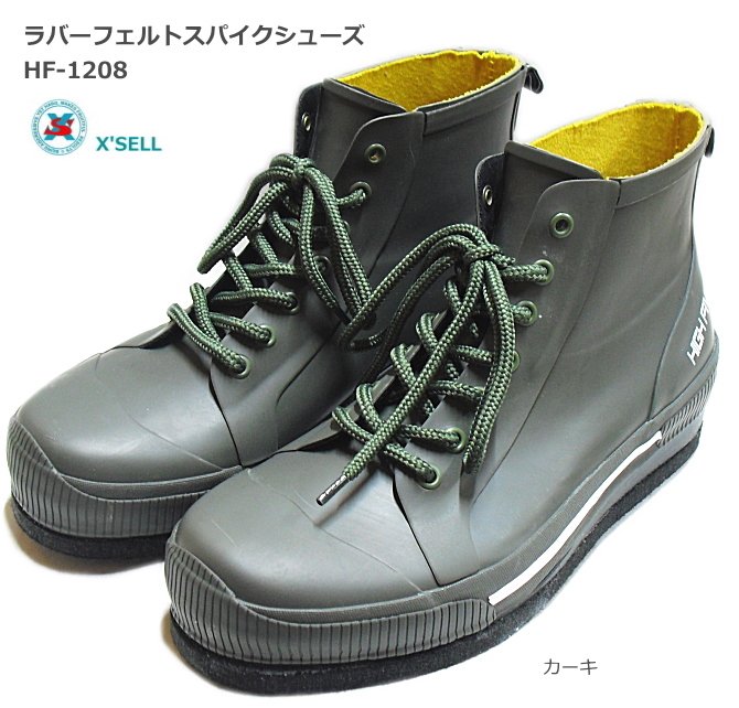 エクセル (X'SEL) ラバーフェルト スパイクシューズ HF-1208 カーキ Lサイズ (25.5～26.0cm) / 磯靴 磯シューズ SALE