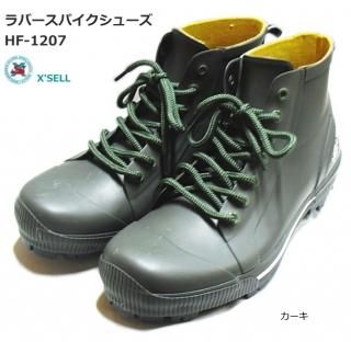  (X'SEL) Сѥ塼 HF-1207  M (25.025.5cm) / 뷤 륷塼 SALE Ź̲ʡ 