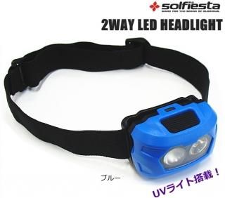 ե 2WAY LED إåɥ饤 UV饤դ LT-03 ֥롼 /  Ź̲ʡ