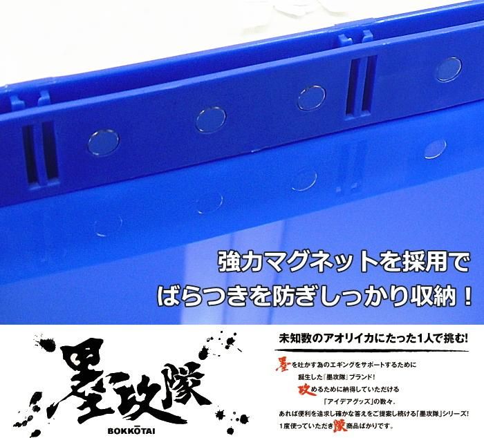 タカ産業 墨攻隊 マグネットハード 餌木ケース A-0101 / エギング