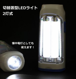 ޥ륷 ַ LED饤 2 / SALE10   Ź̲ʡ