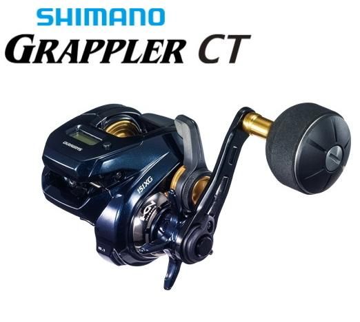 シマノ 19 グラップラー Ct 150xg 左ハンドル ベイトリール 送料無料