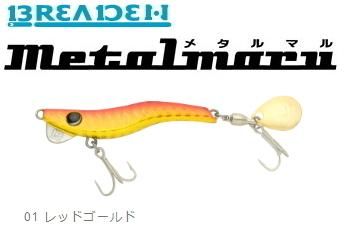 ブリーデン メタルマル 19g 01 レッドゴールド メール便可