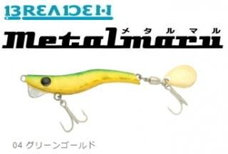 ֥꡼ǥ ᥿ޥ 28g 04 ꡼󥴡 (᡼ز)  Ź̲ʡ