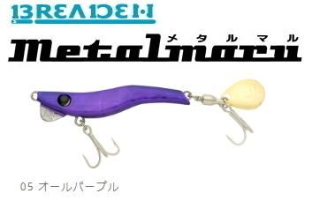 ブリーデン メタルマル 28g 05 オールパープル メール便可 Dinaspmptsp Pemalangkab Go Id ブリーデン メタルマル 28g 05 オールパープル メール便可 Dinaspmptsp Pemalangkab Go Id
