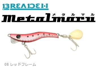 ブリーデン メタルマル 28g 08 レッドフレーム メール便可 O01 Elearning Minmba Com ブリーデン メタルマル 28g 08 レッドフレーム メール便可 O01 Elearning Minmba Com