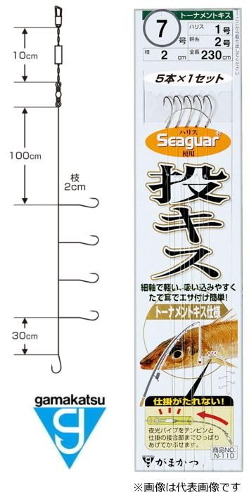 がまかつ 投キス引き釣りプロ仕掛 5本 1セット 5号 幹糸1 5号 ハリス0 8号 仕掛け メール便可