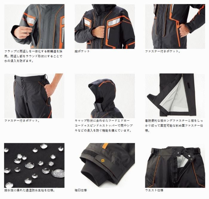 Gamakatsu フィッシングレインスーツ GM-3414 LLサイズ Gamakatsu フィッシングレインスーツ GM-3414 LLサイズ