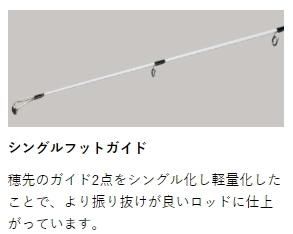 がまかつ がま投 クイックサーフ2 20号 3.8m / 投げ竿 がまかつ がま投 クイックサーフ2 20号 3.8m / 投げ竿