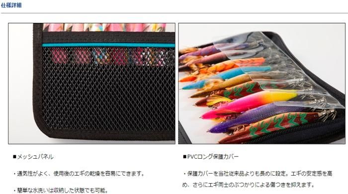ダイワ エメラルダス エギホルダー T B Sサイズ