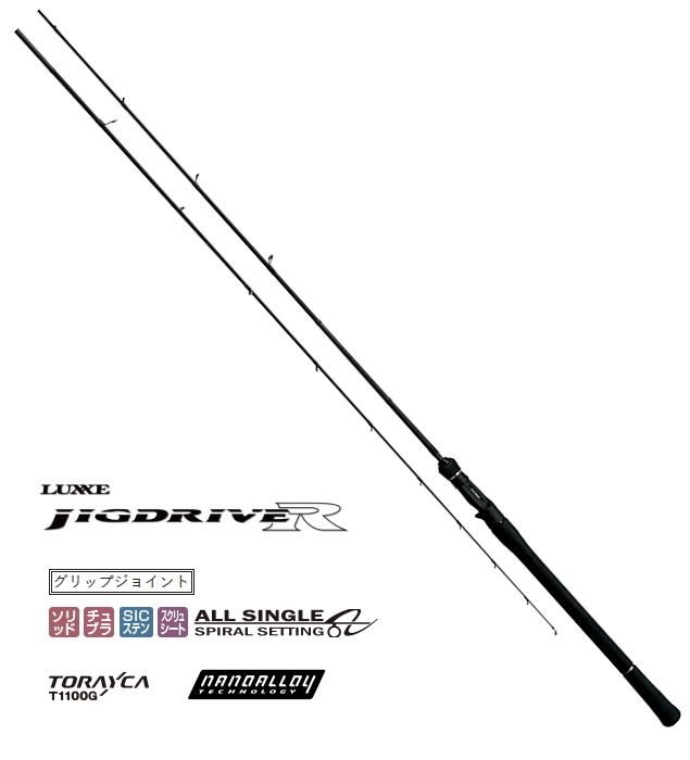 がまかつ ラグゼ ジグドライブ R (ベイトモデル) B61L-solid