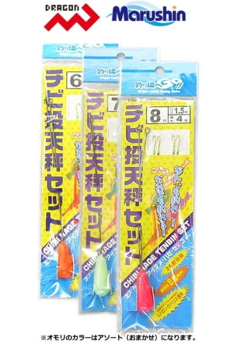 マルシン漁具 チビ投天秤セット オモリ 9号 道糸4号 ハリス2号 投げ釣り仕掛け メール便可 マルシン漁具 チビ投天秤セット オモリ 9号 道糸4号 ハリス2号 投げ釣り仕掛け メール便可