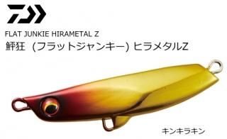  򹶸 եåȥ󥭡 ҥ᥿Z 32g 󥭥饭 / ᥿른 륢 (᡼ز)   Ź̲ʡ