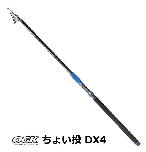 OGK ちょい投 DX4 300 / 投げ竿 サーフロッド / SALE OGK ちょい投 DX4 300 / 投げ竿 サーフロッド / SALE