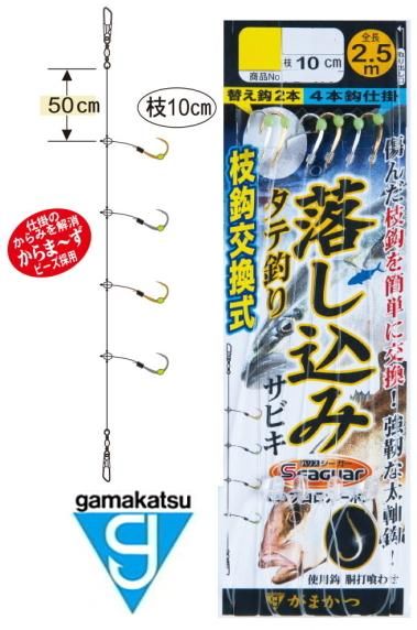 驚きの値段 がまかつ 13号 FD-177 (金・銀) 枝鈎交換式 落し込みサビキ その他
