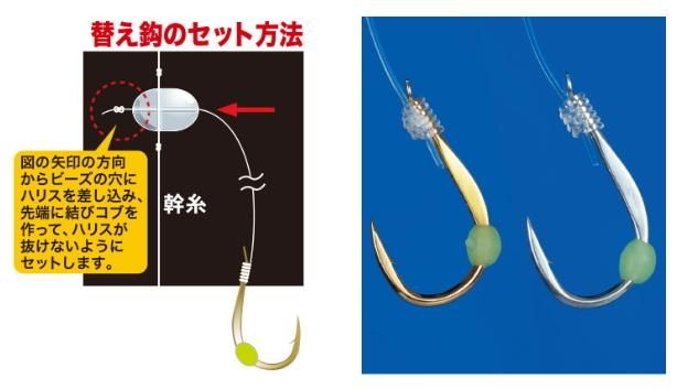 がまかつ 落し込みサビキ 枝鈎交換式 (金・銀) FD-177 13号