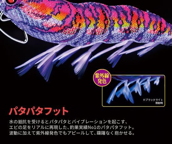 デュエル EZ-Q キャスト 喰わせ 3.0号 KVRP ケイムラレッド