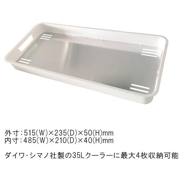 ウェーブギア キンキントレー KMY-1619 / イカトロ箱