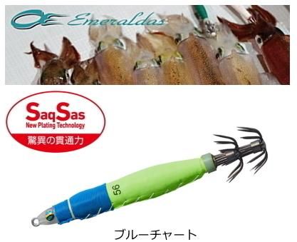 ダイワ　イカメタルスッテTG 75g ダイワ エメラルダス イカメタルスッテ TG SS 75g(20号) ブルー
