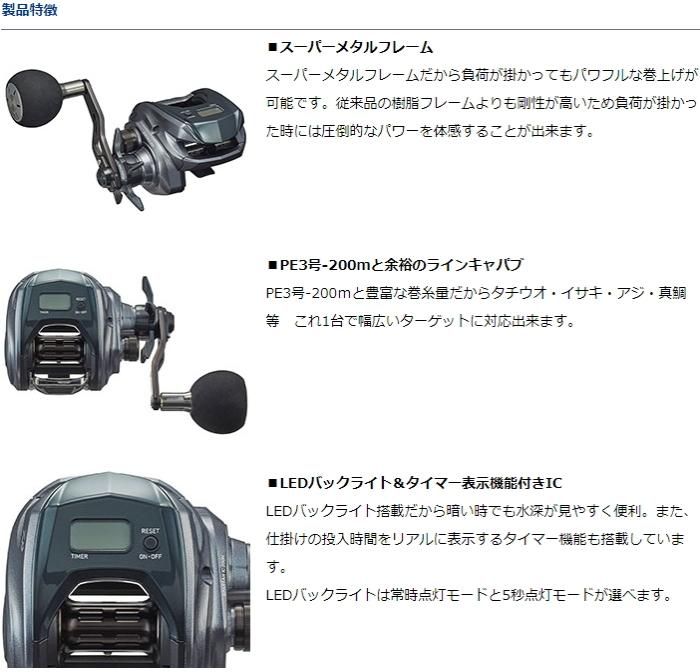 ダイワ 19 スパルタン IC 200HL (左ハンドル) / 両軸リール ダイワ 19 スパルタン IC 200HL (左ハンドル) / 両軸リール
