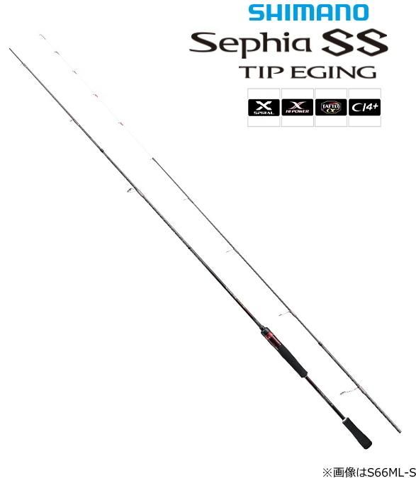 シマノ 19 セフィア Ss ティップエギング S70m S エギングロッド