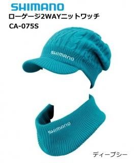 ޥ 2WAY˥åȥå CA-075S ǥץ ե꡼ / ˹ (SP) Ź̲ʡ