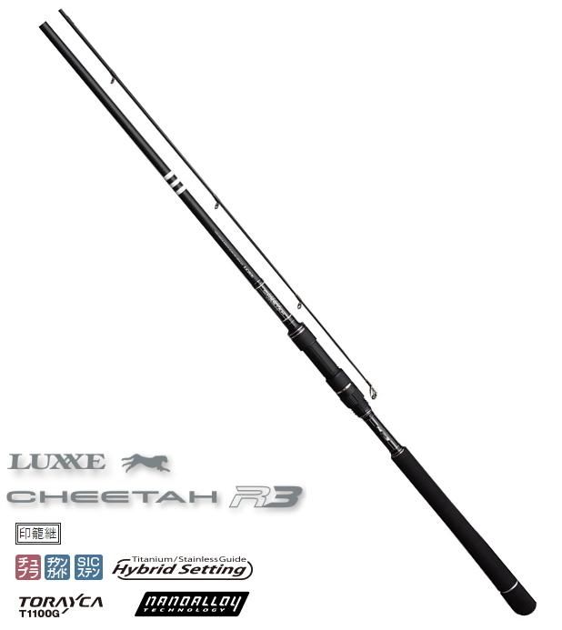 超美品中古品 がまかつ LUXXE ラグゼ CHEETAH チータ R3 110MH