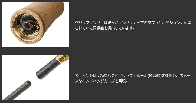 【名竿・新品】オリムピック ベレッツァ GLABS-602XUL トラウトロッド 名竿・新品】オリムピック ベレッツァ GLABS-602XUL トラウト