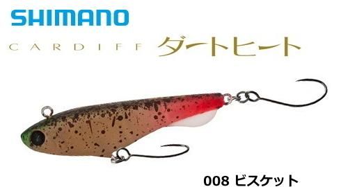 シマノ カーディフ ダートヒート 46s Tr 246q 008 ビスケット トラウト ルアー メール便可