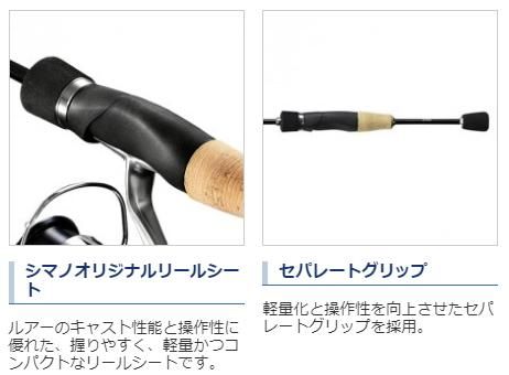 シマノ 19 トラウトライズ 66ul トラウトロッド