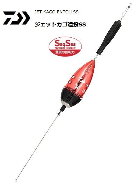 メーカー包装済 ダイワ ジェットカゴ遠投 Ss サクサススイベル付 S 12号 コマセカゴ Riosmauricio Com メーカー包装済 ダイワ ジェットカゴ遠投 Ss サクサススイベル付 S 12号 コマセカゴ Riosmauricio Com