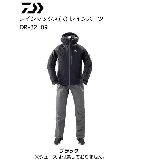 ダイワ DR-32109 レインマックス(R) レインスーツ ブラック XL ダイワ DR-32109 レインマックス(R) レインスーツ ブラック XL