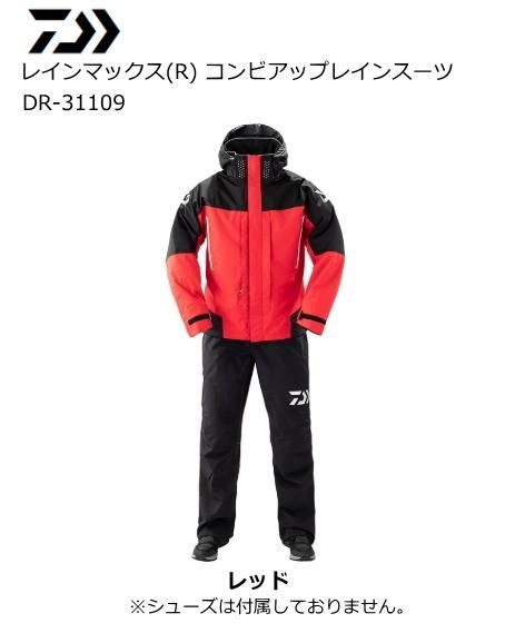 ダイワ レインマックス® コンビアップレインスーツ DR-31109 XL黒