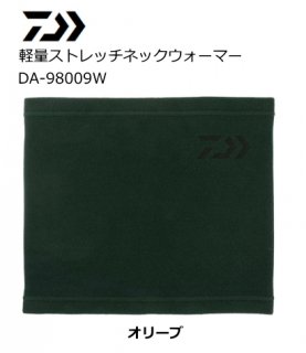  DA-98009W ̥ȥåͥåޡ ꡼ ե꡼ (᡼ز) daiwa  Ź̲ʡ