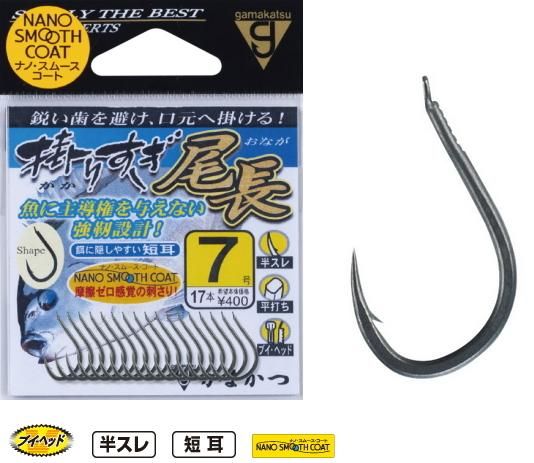 がまかつ 層グレ / 高知のグレ釣り専門店 釣具のヤマト