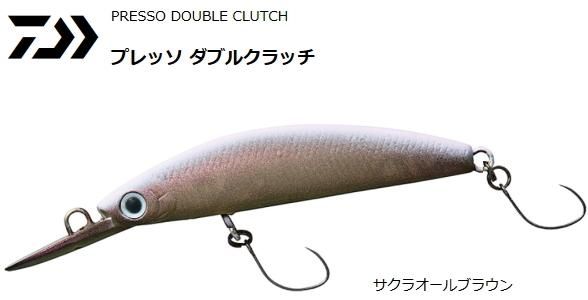 ダイワ プレッソ ダブルクラッチ 45s サクラオールブラウン トラウトルアー メール便可 Csleepcenter Com ダイワ プレッソ ダブルクラッチ 45s サクラオールブラウン トラウトルアー メール便可 Csleepcenter Com
