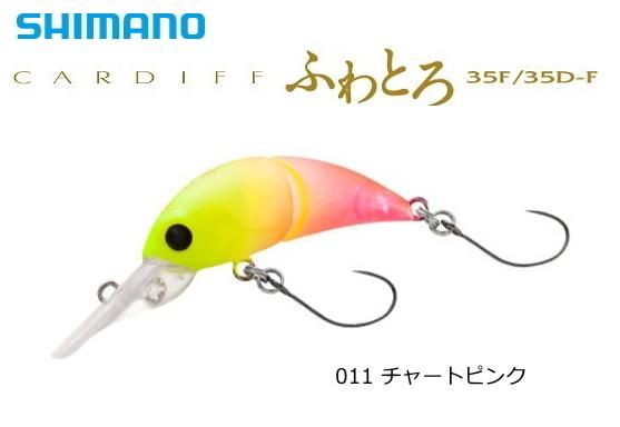 シマノ カーディフ ふわとろ 35D-F TR-135M チャートピンク