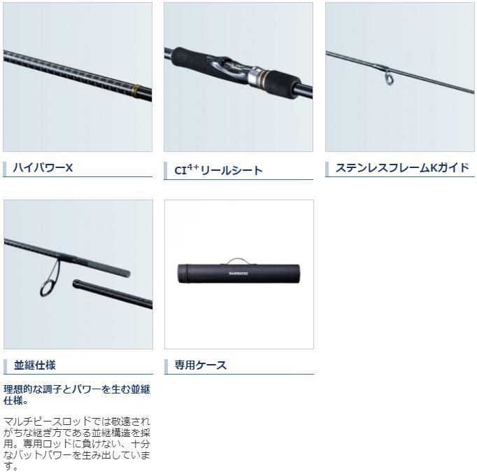 シマノ フリーゲーム XT S70ML / ルアーロッド シマノ フリーゲーム XT S70ML / ルアーロッド